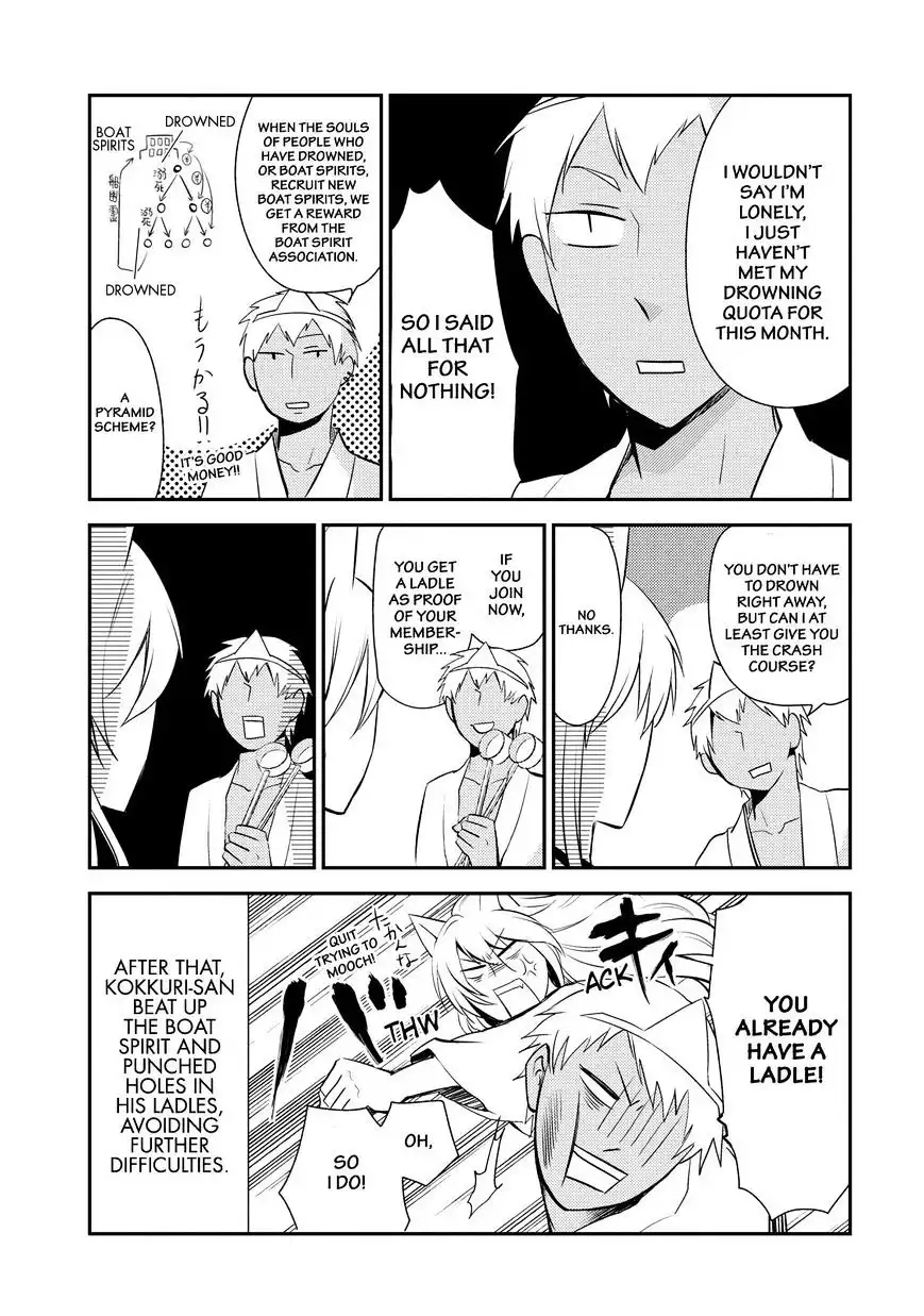 Gugure! Kokkuri-san Chapter 25 22